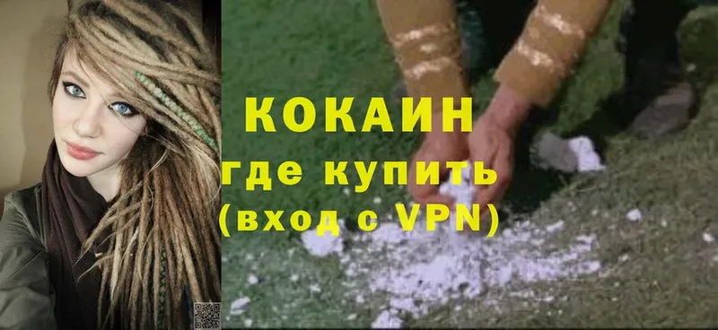 Кокаин 98%  купить   Буй 